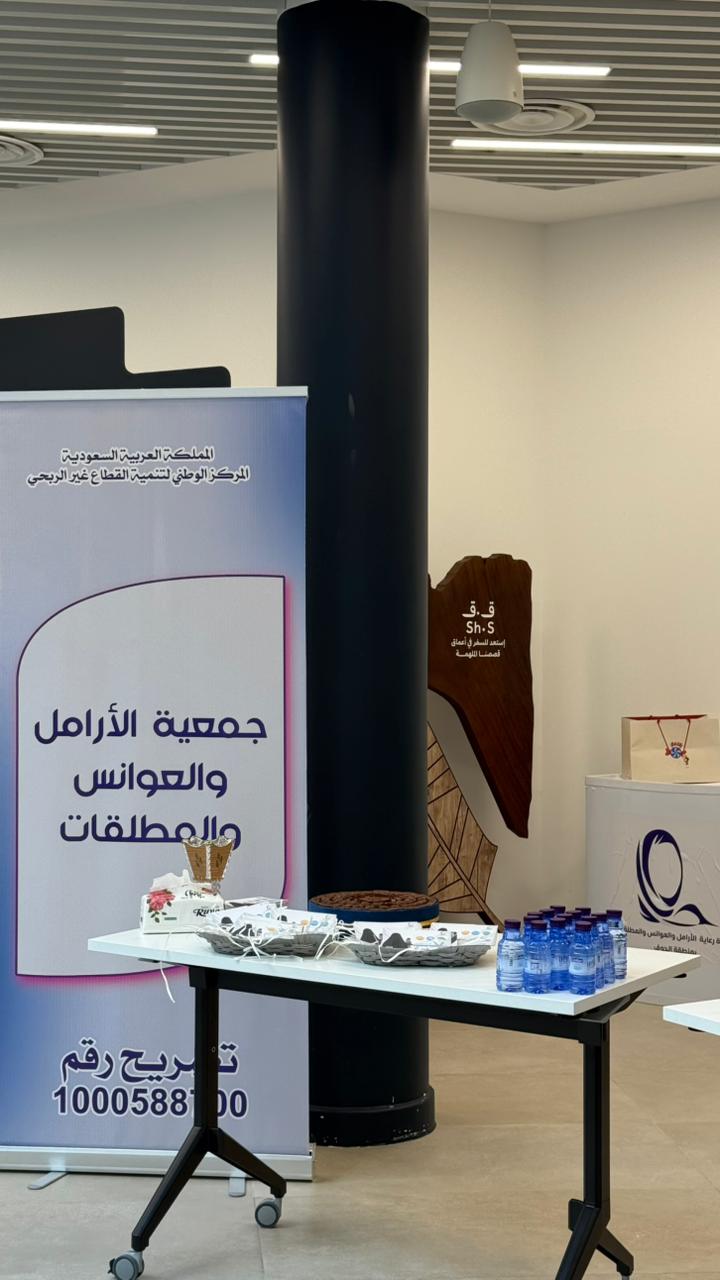 #اليوم_العالمي_للعمل_الخيري