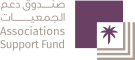 صندوق دعم الجمعيات