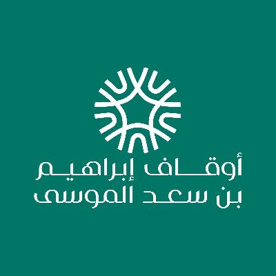 أوقاف إبراهيم بن سعد الموسى